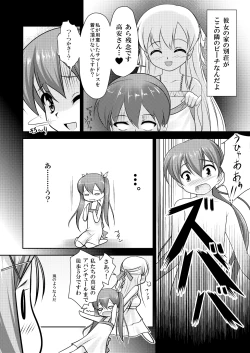 Page 54 of Josou Musuko1Nounai Kanojo Chara Soushuuhen
