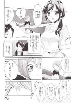 Page 4 of Tonari no Onee-san ga Hentai de Doushiyou!?