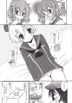Page 4 of Goudou Enshuu