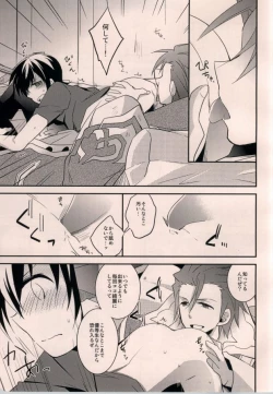 Page 16 of taste*taste