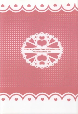 Page 26 of taste*taste