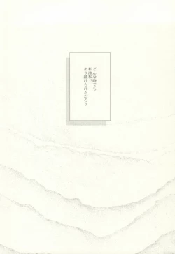 Page 46 of Masquerade