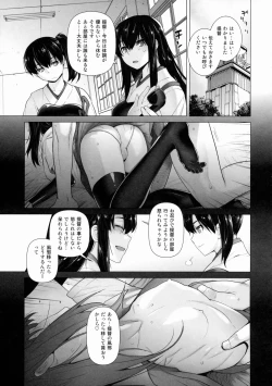 Page 15 of Asashio Tokkun shimasu! Ni!