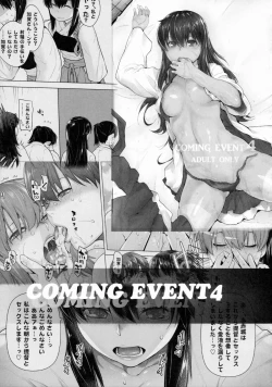 Page 45 of Asashio Tokkun shimasu! Ni!