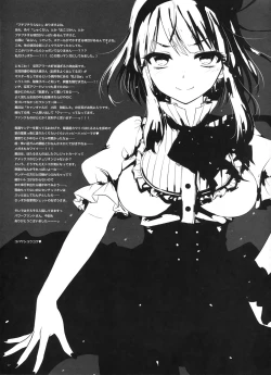 Page 18 of GARIGARI73