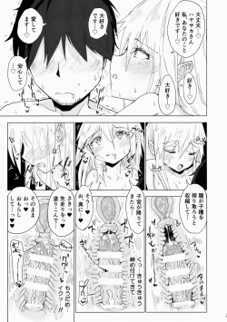 Page 12 of Henzai Kitsune no Hairan