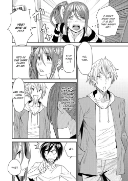 Page 27 of Torikae Appli | Body SwApp Ch. 1-5