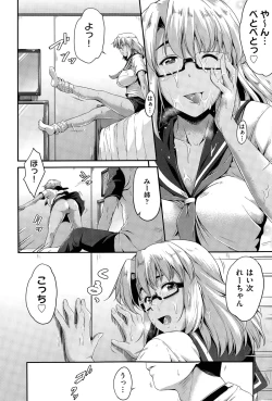 Page 42 of Megane no Iroha