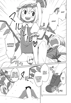 Page 14 of Touhou Shota Teishoku | Touhou Shota Set Meal