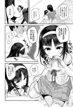 Page 24 of Enbo! Ch. 1-2