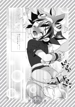 Page 10 of Eiyuu no Jouken - Condition of the Hero