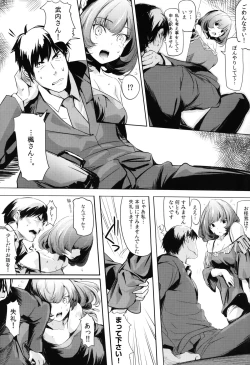 Page 20 of Another Produce