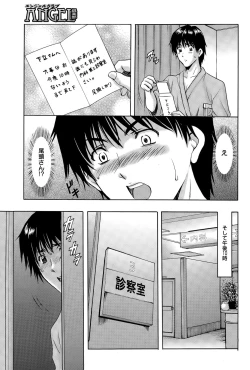 Page 119 of Oshikake Byouin Kijouika Ch. 1-6