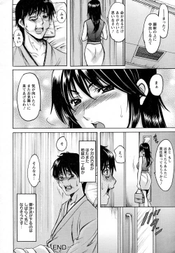 Page 20 of Oshikake Byouin Kijouika Ch. 1-6