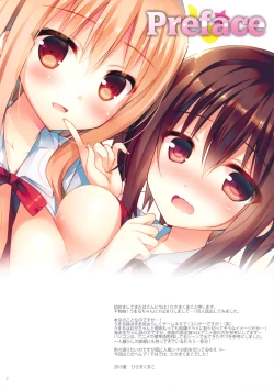 Page 2 of Umaruchan! For Adult