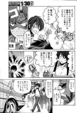 Page 113 of Crystal Days Ch. 1-11