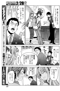 Page 127 of Crystal Days Ch. 1-11