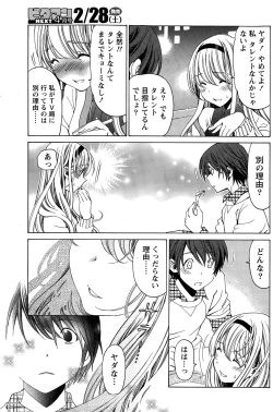 Page 131 of Crystal Days Ch. 1-11