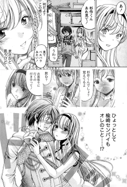 Page 68 of Crystal Days Ch. 1-11