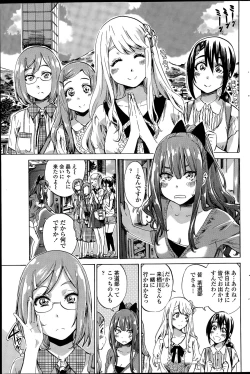 Page 43 of Nadeshiko Hiyori Ch. 1-4
