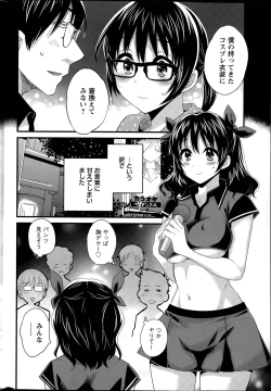 Page 24 of Otani5