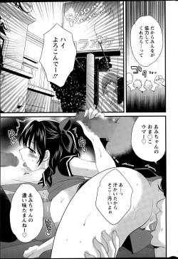 Page 29 of Otani5