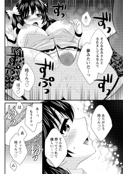 Page 90 of Otani5