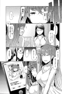 Page 55 of La Paix Corpo no Yuuutsu4