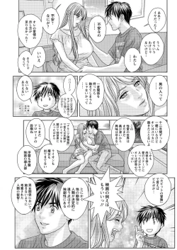 Page 101 of Double Titillation Ch. 1-6