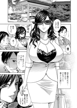 Page 43 of Midara Shimai Asobi Ch. 1-4