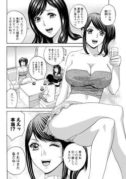 Page 62 of Midara Shimai Asobi Ch. 1-4
