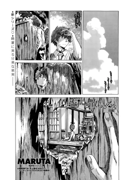 Page 1 of Iro wa Nioedo Chirazaruwo