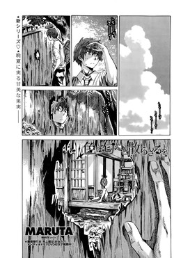 Download Iro wa Nioedo Chirazaruwo