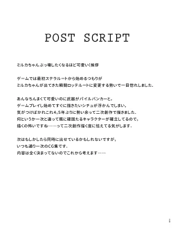 Page 28 of PileBunker!!