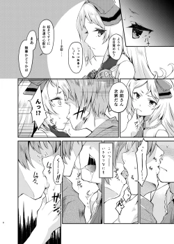 Page 5 of PileBunker!!