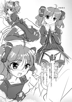 Page 117 of Josou Musuko2 Original Sakuhin + Alpha Hen