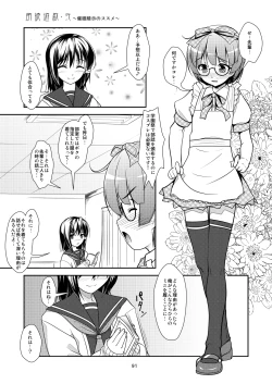 Page 92 of Josou Musuko2 Original Sakuhin + Alpha Hen