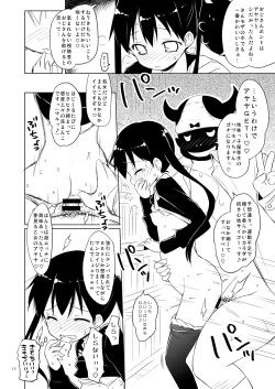 Page 14 of Giri Giri Mosa Mosa