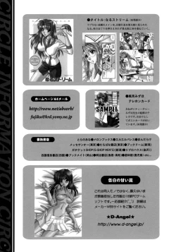 Page 34 of La Vie en Rose