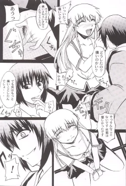 Page 28 of Clear Heart 3