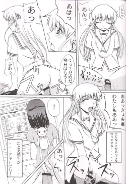 Page 39 of Clear Heart 3