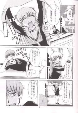 Page 9 of Clear Heart 3