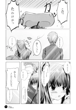 Page 16 of Amairo no Kimi o Aisu