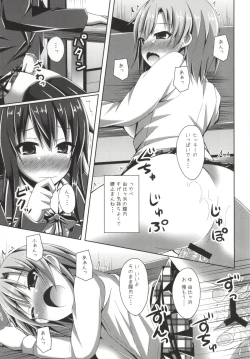 Page 12 of Soredemo Hikigaya Hachiman wa Rea-Juu Kara wa Hodo Tooi