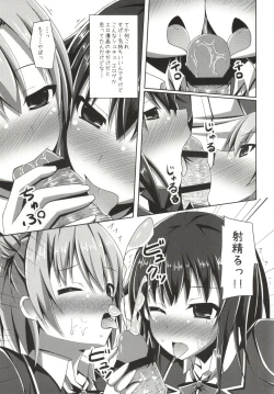 Page 8 of Soredemo Hikigaya Hachiman wa Rea-Juu Kara wa Hodo Tooi