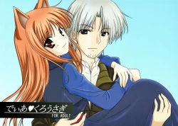 Page 1 of Dear Kuro Usagi