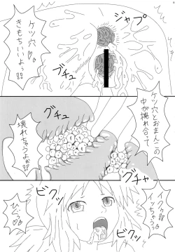 Page 25 of THE DON'T FOOD THEM. STRAP IT ON.