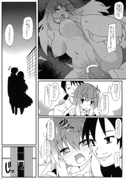 Page 6 of Hakushin Yousetsu