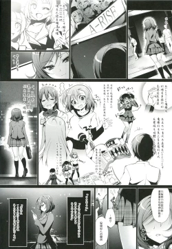 Page 3 of MAKIPET