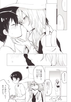 Page 4 of Suwa Shota 4